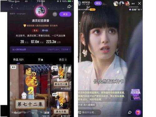 微拍福利国产视频,国产视频中的精彩瞬间回顾