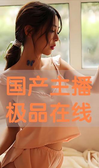 国产极品在线播放,揭秘热门影视佳作背后的精彩故事